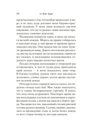 Край — фото, картинка — 7