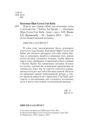 Власть над самим собой — фото, картинка — 4