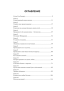 Власть над самим собой — фото, картинка — 5