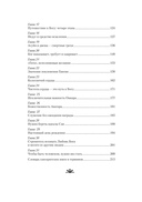 Власть над самим собой — фото, картинка — 6