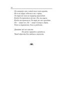 Власть над самим собой — фото, картинка — 9