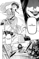 Монолог фармацевта. Том 6 — фото, картинка — 7