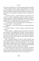 Огненный волк — фото, картинка — 18