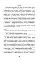 Огненный волк — фото, картинка — 20