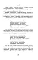 Огненный волк — фото, картинка — 22