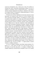 Огненный волк — фото, картинка — 23