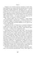 Огненный волк — фото, картинка — 26