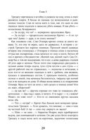 Огненный волк — фото, картинка — 28