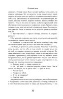 Огненный волк — фото, картинка — 31