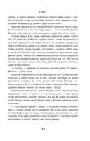 Огненный волк — фото, картинка — 32