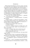 Огненный волк — фото, картинка — 35