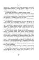 Огненный волк — фото, картинка — 36