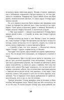 Огненный волк — фото, картинка — 38