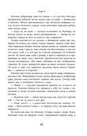 Огненный волк — фото, картинка — 40