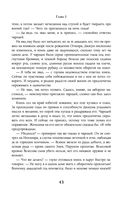 Огненный волк — фото, картинка — 42