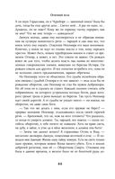 Огненный волк — фото, картинка — 43