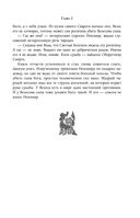 Огненный волк — фото, картинка — 44