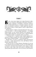 Огненный волк — фото, картинка — 45