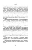 Огненный волк — фото, картинка — 46