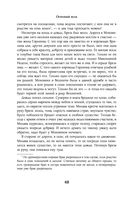 Огненный волк — фото, картинка — 47