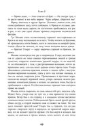 Огненный волк — фото, картинка — 48