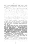 Огненный волк — фото, картинка — 49