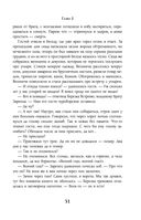 Огненный волк — фото, картинка — 50