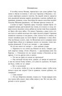 Огненный волк — фото, картинка — 51