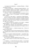 Огненный волк — фото, картинка — 52