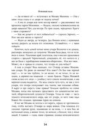 Огненный волк — фото, картинка — 53