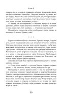 Огненный волк — фото, картинка — 54