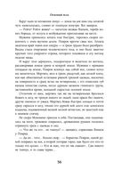 Огненный волк — фото, картинка — 55