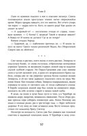 Огненный волк — фото, картинка — 56