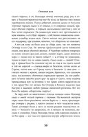 Огненный волк — фото, картинка — 57