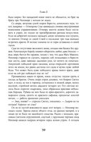 Огненный волк — фото, картинка — 58