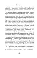 Огненный волк — фото, картинка — 59