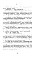 Огненный волк — фото, картинка — 60