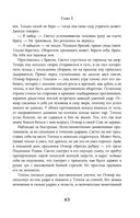 Огненный волк — фото, картинка — 62