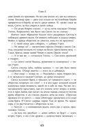 Огненный волк — фото, картинка — 64