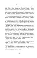 Огненный волк — фото, картинка — 65