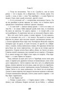 Огненный волк — фото, картинка — 68