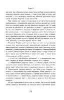 Огненный волк — фото, картинка — 70