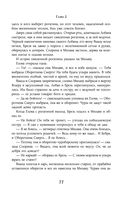 Огненный волк — фото, картинка — 76