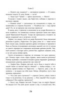 Огненный волк — фото, картинка — 78