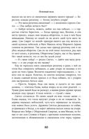 Огненный волк — фото, картинка — 79