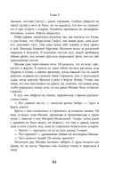 Огненный волк — фото, картинка — 80