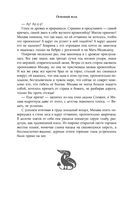 Огненный волк — фото, картинка — 81