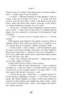 Огненный волк — фото, картинка — 84