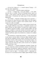 Огненный волк — фото, картинка — 85