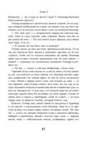 Огненный волк — фото, картинка — 86